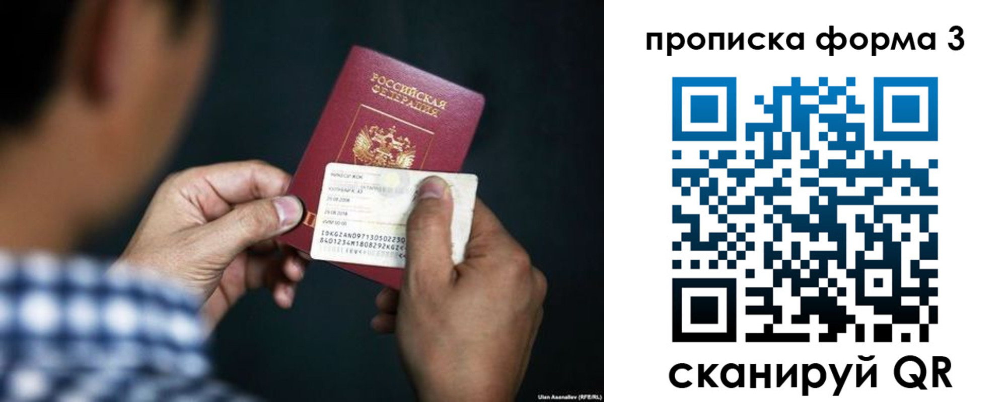 регистрация для школы в Камышине