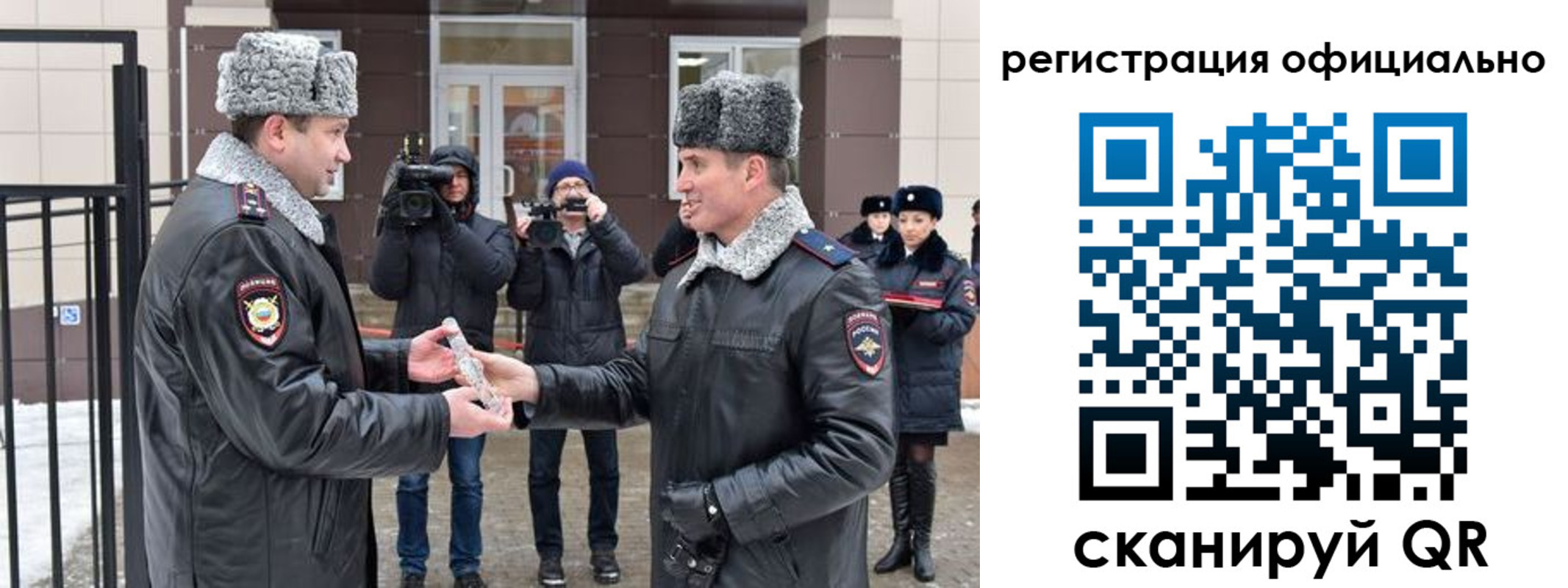 прописка паспорт в Камышине