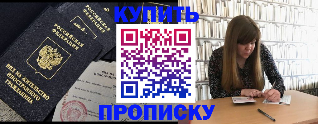форма 3 в Камышине