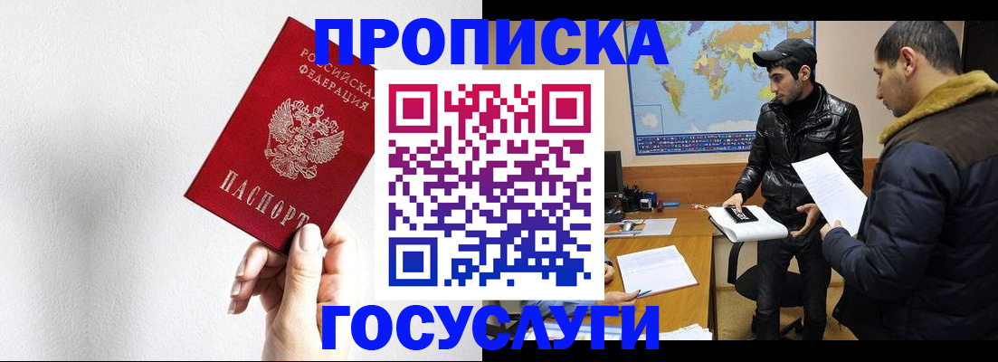 регистрация для дет. сада в Камышине